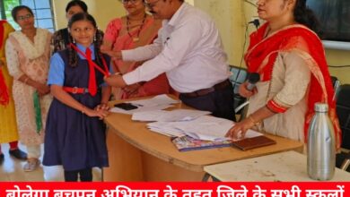 20241120 184703 Console Crptech