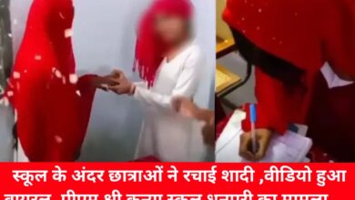 20241122 134019 Console Crptech