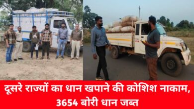 20241122 154157 Console Crptech