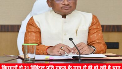 20241124 183523 Console Crptech