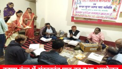 20241125 081634 Console Crptech