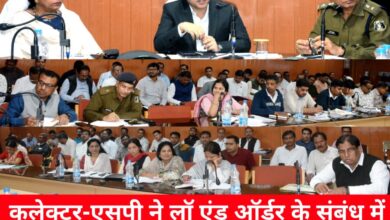 20241125 201900 Console Crptech