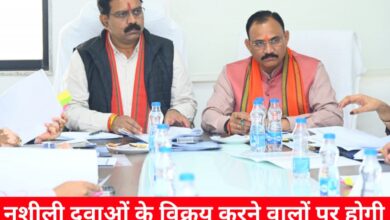 20241126 163019 Console Crptech