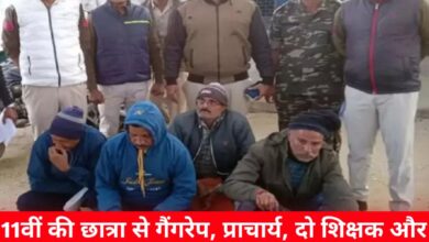 20241127 141656 Console Crptech