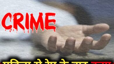 20241129 091633 Console Crptech