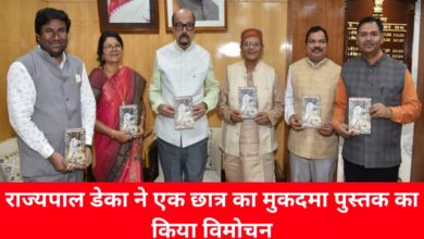 20241129 164304 Console Crptech