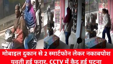 20241129 182355 Console Crptech