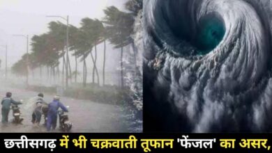 20241130 131109 Console Crptech