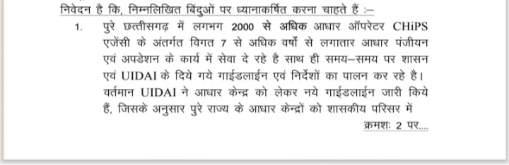 Screenshot 20241118 160716 OneDrive Console Crptech