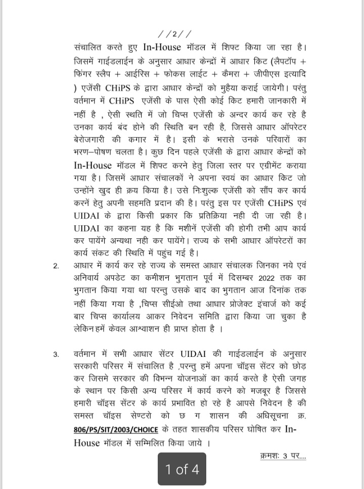 Screenshot 20241118 160720 OneDrive Console Crptech