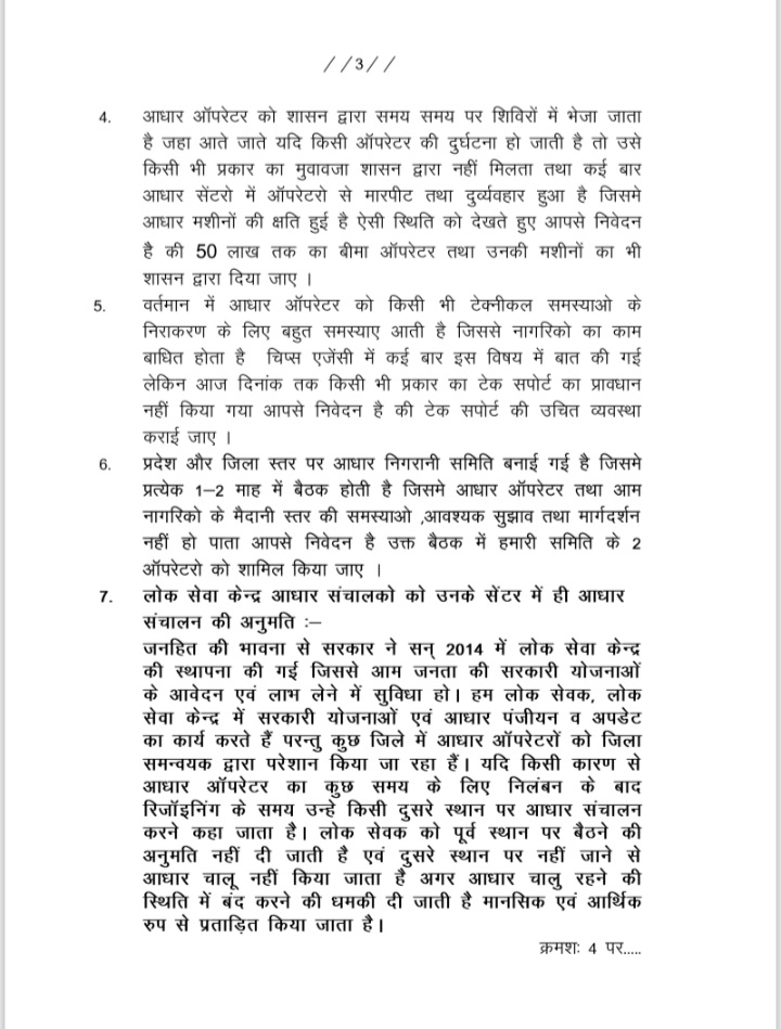 Screenshot 20241118 160724 OneDrive Console Crptech