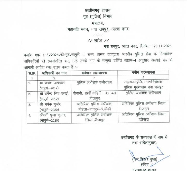 image 2024 11 25T210611.641 768x702 1 Console Crptech