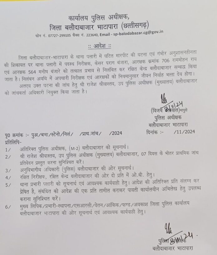 img 20241109 wa0002281291692512708962687268 696x816 1 Console Crptech