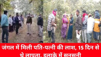 20241201 173127 Console Crptech