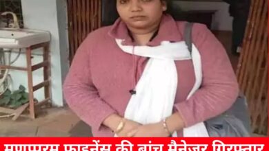 20241202 165845 Console Crptech