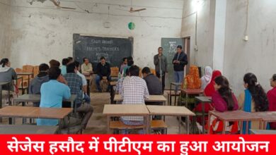 20241203 080752 Console Crptech