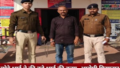 20241203 191520 Console Crptech