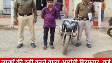 20241203 204458 Console Crptech