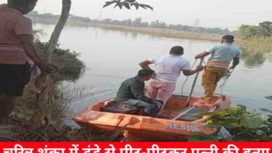 20241205 163457 Console Crptech