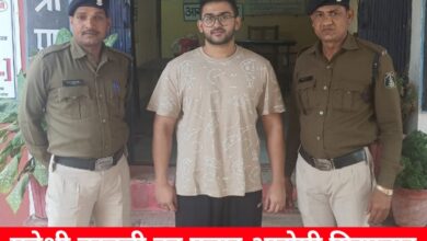 20241206 080106 Console Crptech