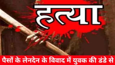 20241207 162803 Console Crptech