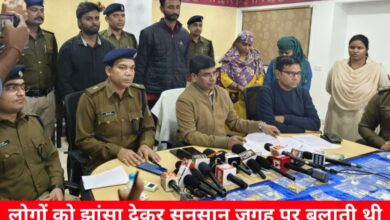 20241208 161559 Console Crptech