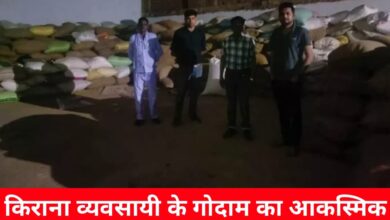 20241209 164233 Console Crptech