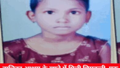 20241210 121121 Console Crptech