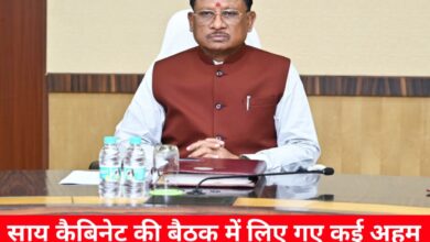 20241211 152122 Console Crptech