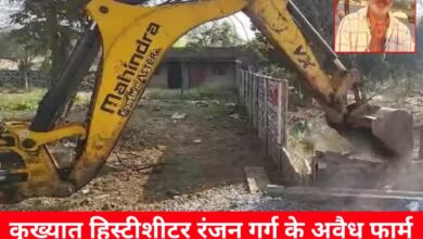 20241220 143943 Console Crptech