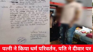 20241220 153354 Console Crptech