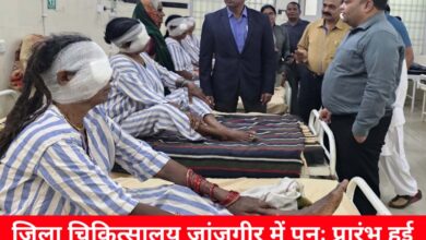 20241220 164158 Console Crptech