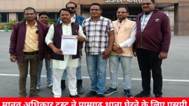 20241220 210143 Console Crptech