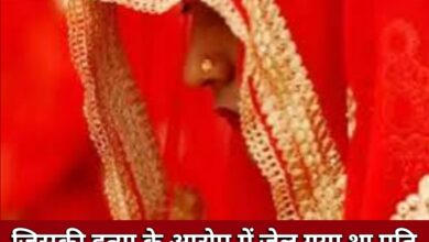 20241221 191503 Console Crptech