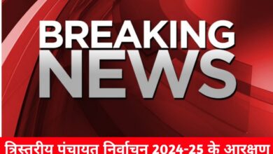 20241224 134443 Console Crptech