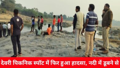 20241227 195501 Console Crptech