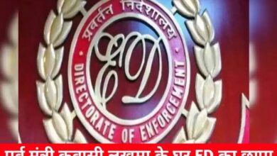 20241228 115242 Console Crptech