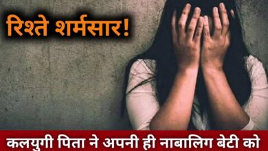 20241231 125003 Console Crptech