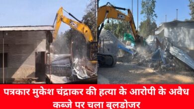 20250104 171637 Console Crptech