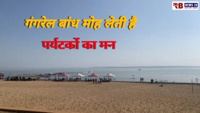 20250104 202053 Console Crptech