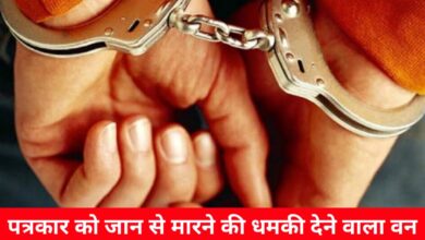 20250105 162217 Console Crptech