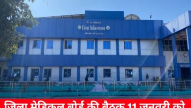 20250109 151818 Console Crptech