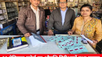 20250111 084444 Console Crptech