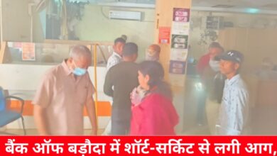 20250114 144225 Console Crptech