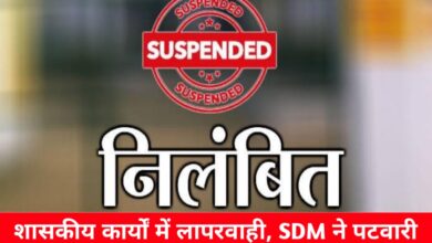 20250120 194126 Console Crptech