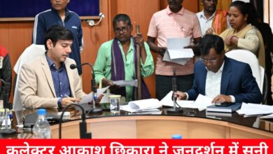 20250120 195711 Console Crptech