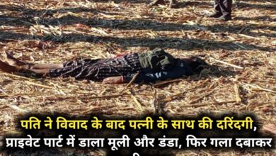 20250121 134857 Console Crptech