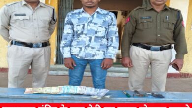 20250121 195459 Console Crptech