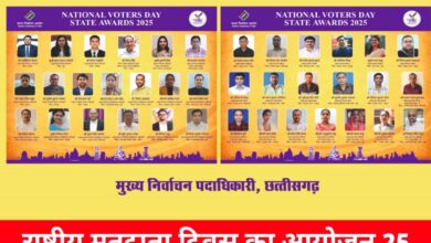 20250124 161705 Console Crptech