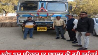 20250125 084131 Console Crptech